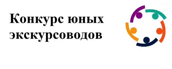 Экскурсия по мини — музею «Русская матрёшка»  на городской конкурс  «Юные экскурсоводы»