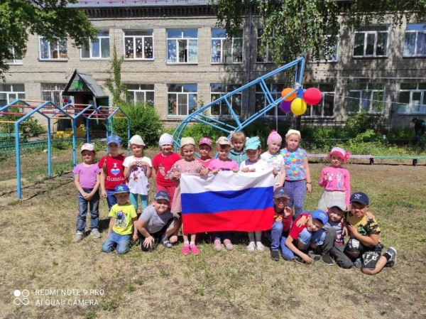 12 июня –День России